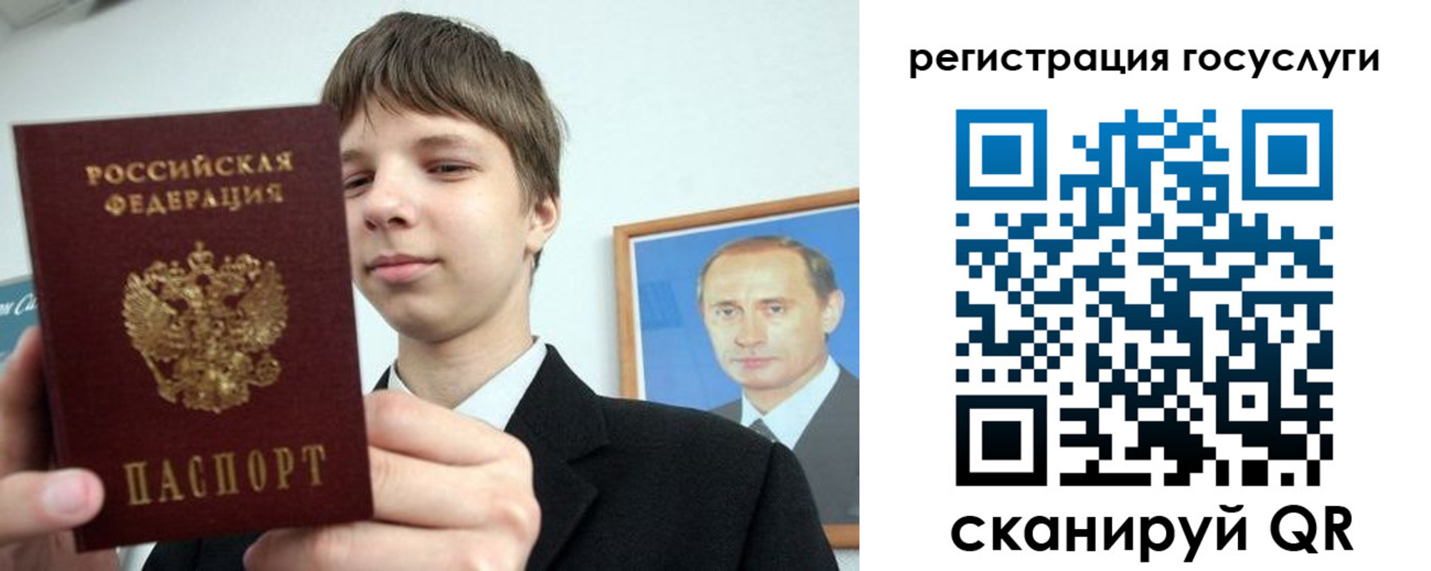 временная регистрация в квартире в Баймаке