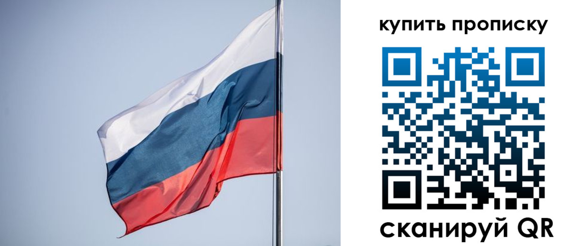 где прописаться в Баймаке